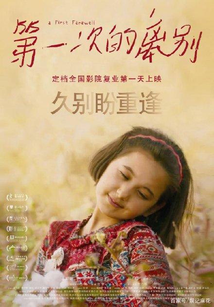 高仿棕榈滩州立学院成绩单
